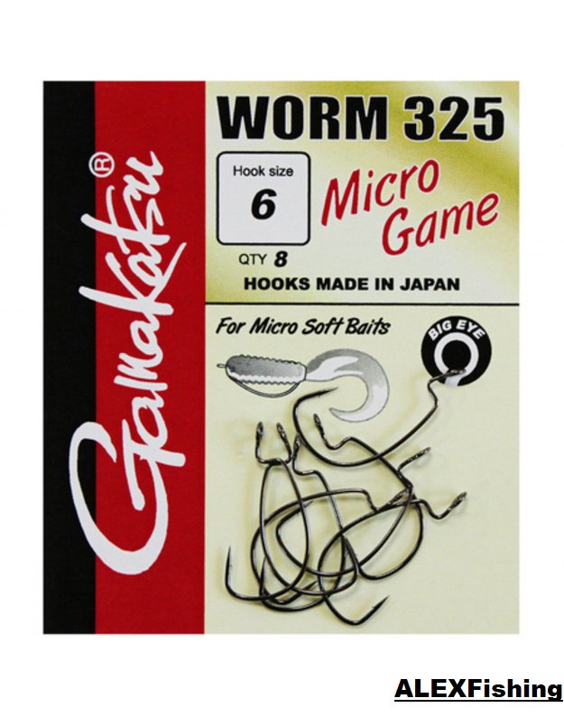 Ofsetiniai Kabliukai Gamakatsu Worm 325